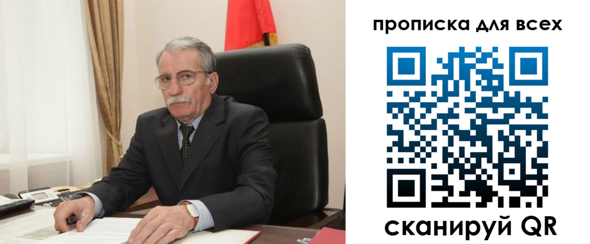временная регистрация для школы в Мичуринске