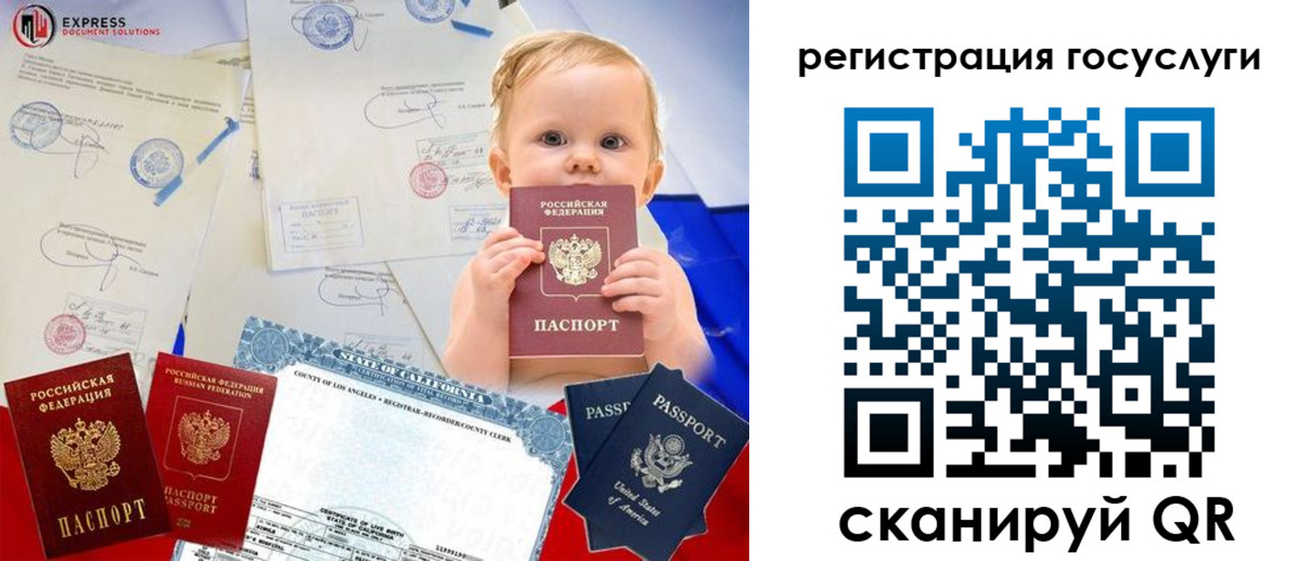регистрация в Мичуринске